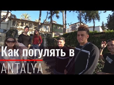 Заброшенный отель. Полтергейст, тайны, привидения. Кемер Турция 2019. Ответы на различные игры в социальных сетях Заброшенный отель. Полтергейст, тайны, привидения. Кемер Турция 2019. Ответы на различные игры в социальных сетях